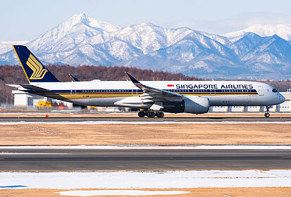 Unknown 9V-SHR operated by Singapore