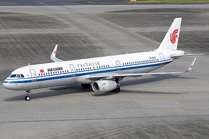 Unknown B-1878 operated by Air China