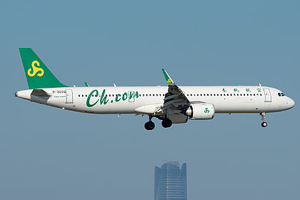 Unknown B-326Q operated by Spring