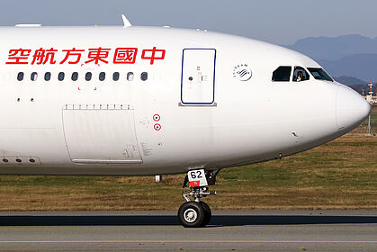 Unknown B-5962 operated by China Eastern