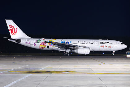 Unknown B-6071 operated by Air China